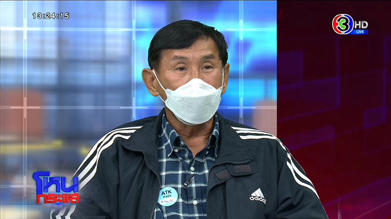 เฮียโต เล่าเป็นฉาก ลูกชาย สะใภ้ วางยา