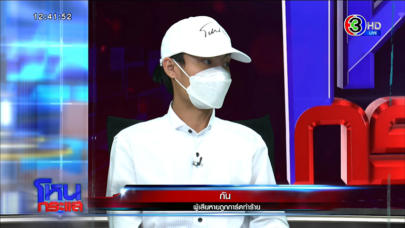 ญาติเอ็มมี่ แม็กซิม ไหว้ขอที่ยืน ถูกการ์ดรุมกระทืบ พี่ชาย น้า ปางตาย 