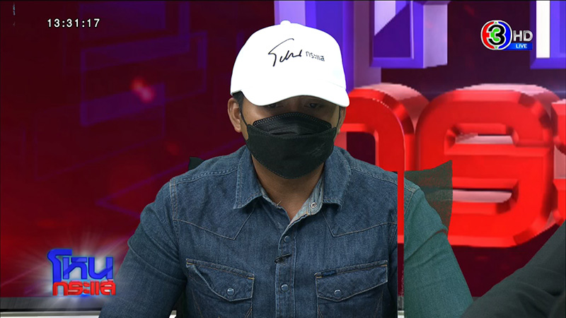 ญาติ รปภ ถูกยิง ร่ำไห้ขอความเป็นธรรม 