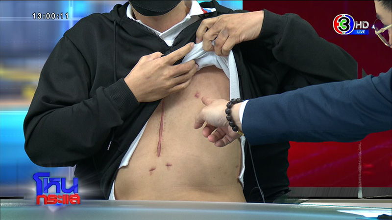 หนุ่มพาชายคนสนิทเข้าบ้าน สูญนับ 10 ล้าน ช้ำที่ไว้ใจ 