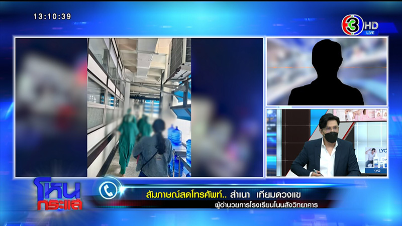 พ่อข้องใจ ลูกเข้าค่ายลูกเสือถูกไฟคลอก แฉหนัง 4 ม้วน