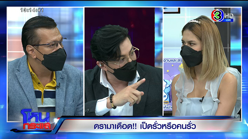 ฟังสองมุม พูลวิลล่า vs ลูกค้า ดราม่าแบกเป็ดยางขึ้นโรงพัก