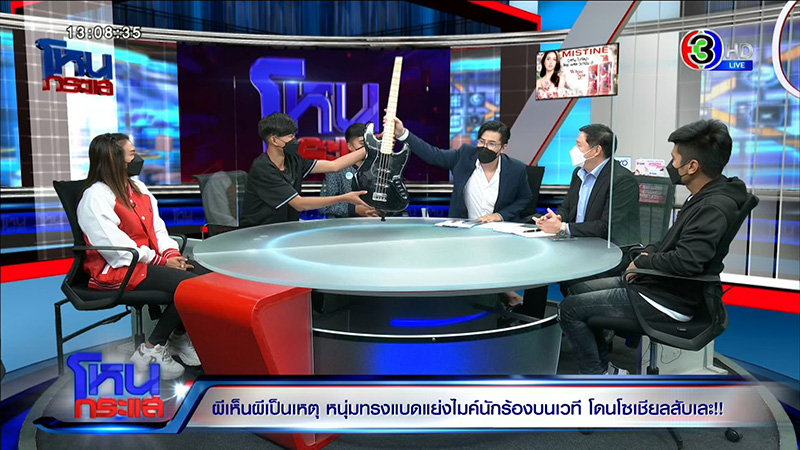 แดนนี่ เคลียร์ใจนักร้อง-วง แจงเหตุแย่งไมค์ 