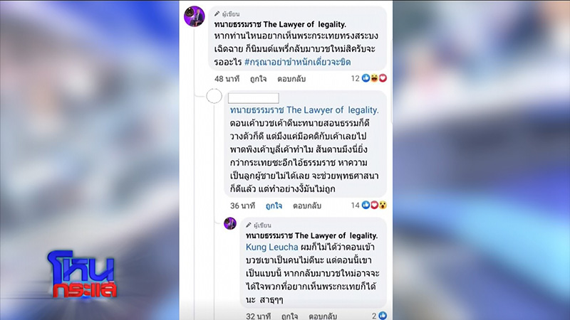 แพรรี่ ฟาดจุกถึงคอหอย ซัดบูลลี่กะเทย