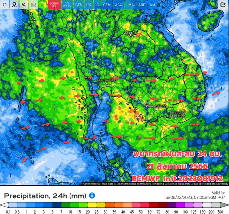 กรมอุตุ เปิดภาพเรดาร์ฝนถล่มไทย