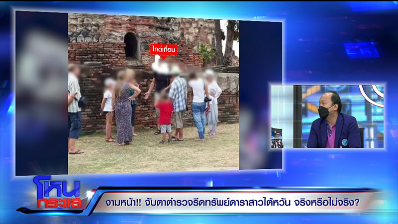 แท็กซี่ สวน แกร็บ ยันดาราไต้หวัน ไม่ได้เมาแอ๋ 