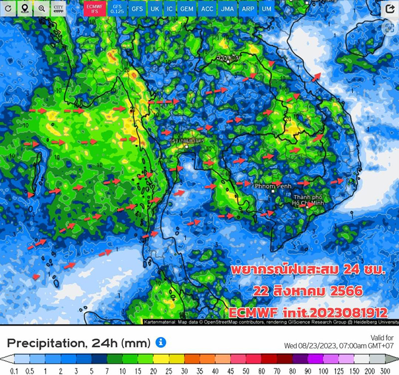 กรมอุตุ เปิดภาพเรดาร์ฝนถล่มไทย