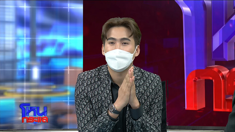 ดีเจมะตูม ก้ง แฉกลโกง วาวา อายุน้อยร้อยคดี 