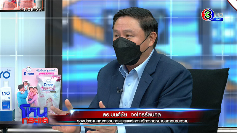 สาวเลสเบี้ยนจับได้แฟนสาวคบชู้อาเขย เปย์ 7 ล้าน