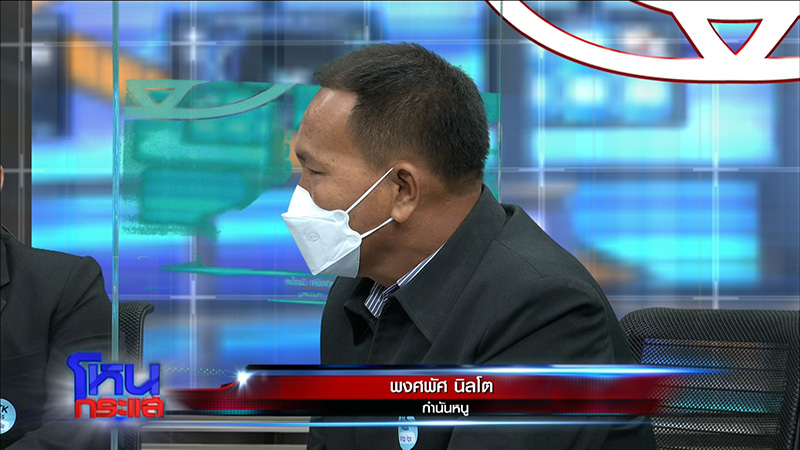 เฮียโต เล่าเป็นฉาก ลูกชาย สะใภ้ วางยา