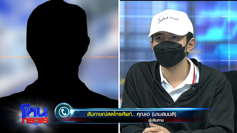 หนุ่มพาชายคนสนิทเข้าบ้าน สูญนับ 10 ล้าน ช้ำที่ไว้ใจ 