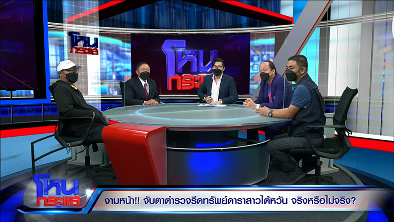 แท็กซี่ สวน แกร็บ ยันดาราไต้หวัน ไม่ได้เมาแอ๋ 