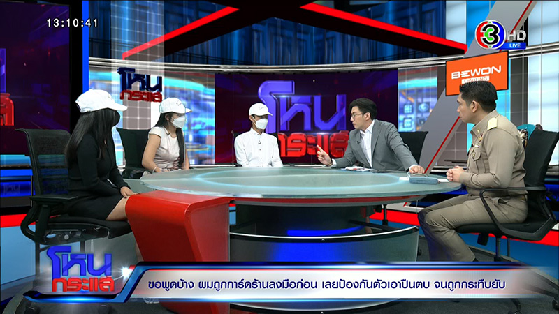 ญาติเอ็มมี่ แม็กซิม ไหว้ขอที่ยืน ถูกการ์ดรุมกระทืบ พี่ชาย น้า ปางตาย 