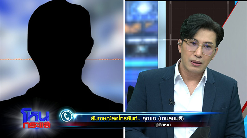 หนุ่มพาชายคนสนิทเข้าบ้าน สูญนับ 10 ล้าน ช้ำที่ไว้ใจ 