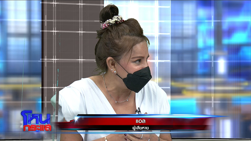 ดีเจมะตูม ก้ง แฉกลโกง วาวา อายุน้อยร้อยคดี 