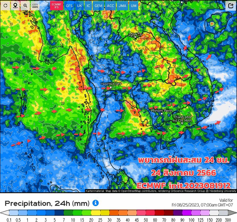 กรมอุตุ เปิดภาพเรดาร์ฝนถล่มไทย