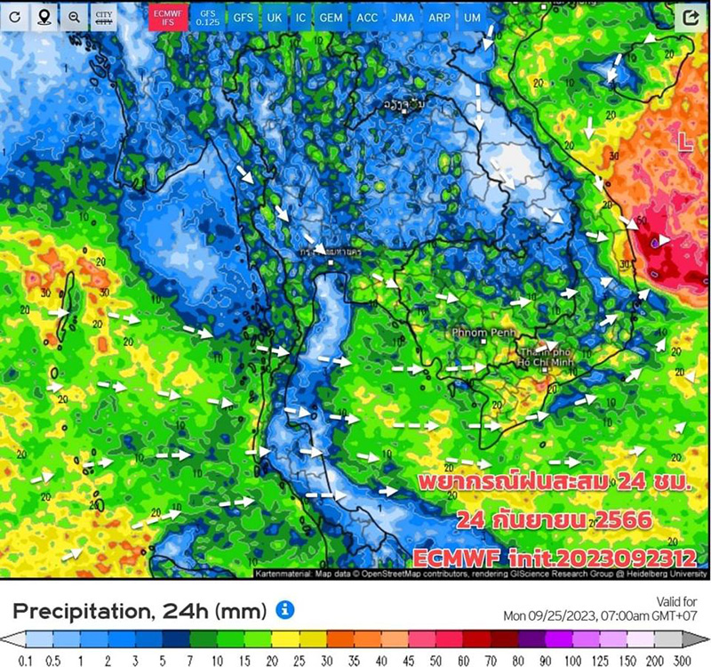 ภาพเรดาร์พยากรณ์อากาศ
