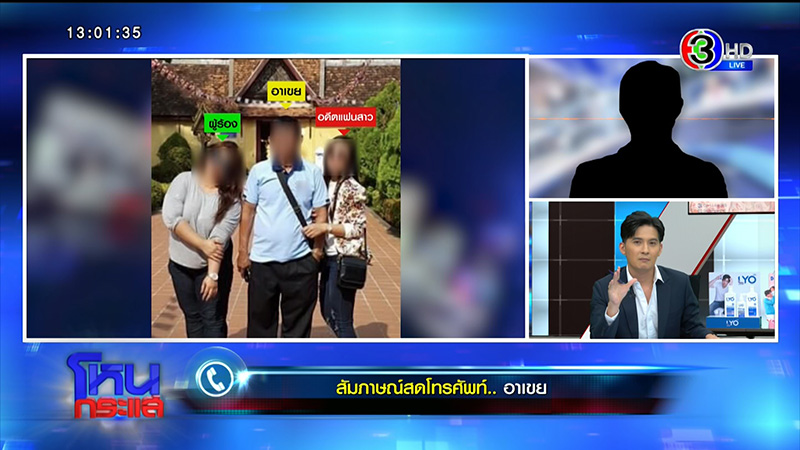 สาวเลสเบี้ยนจับได้แฟนสาวคบชู้อาเขย เปย์ 7 ล้าน