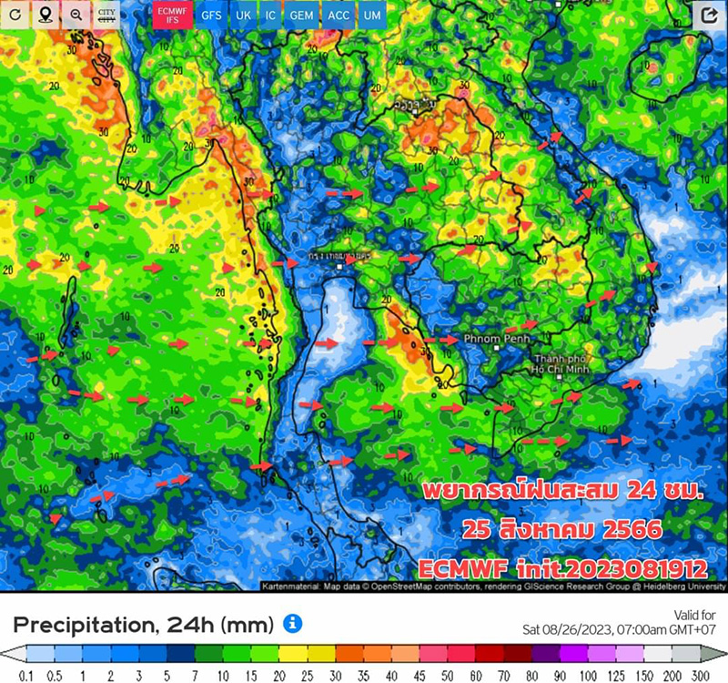 กรมอุตุ เปิดภาพเรดาร์ฝนถล่มไทย