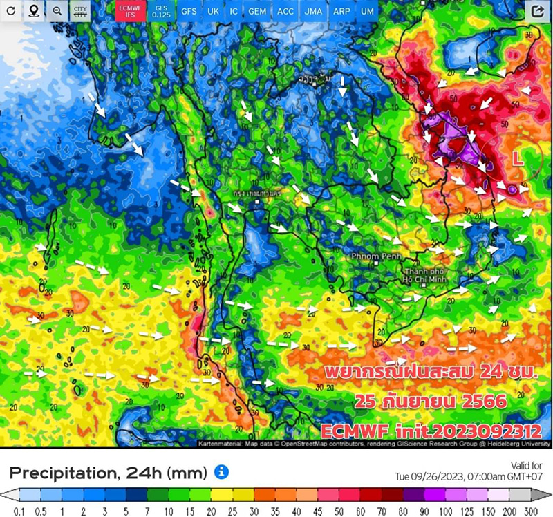 ภาพเรดาร์พยากรณ์อากาศ