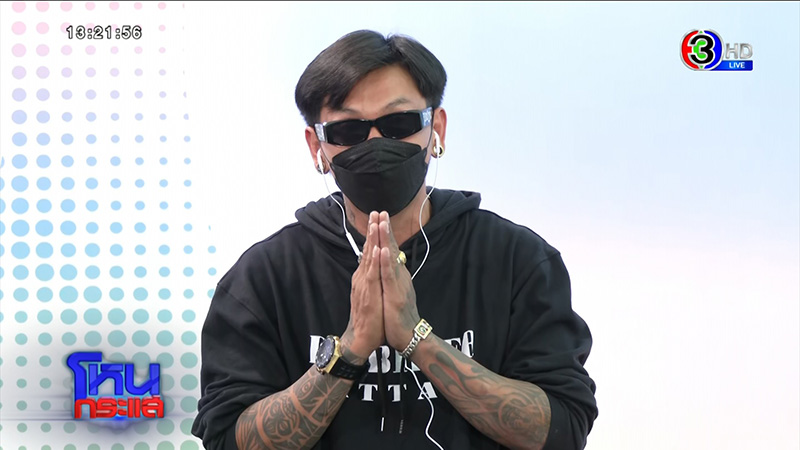 แดนนี่ เคลียร์ใจนักร้อง-วง แจงเหตุแย่งไมค์ 