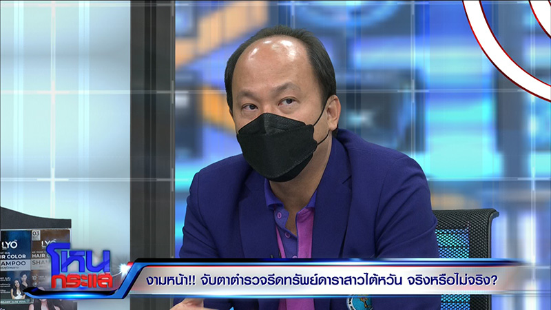 แท็กซี่ สวน แกร็บ ยันดาราไต้หวัน ไม่ได้เมาแอ๋ 