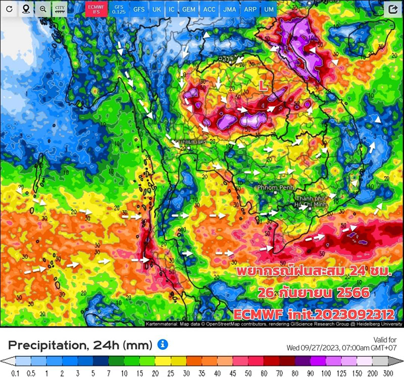 ภาพเรดาร์พยากรณ์อากาศ