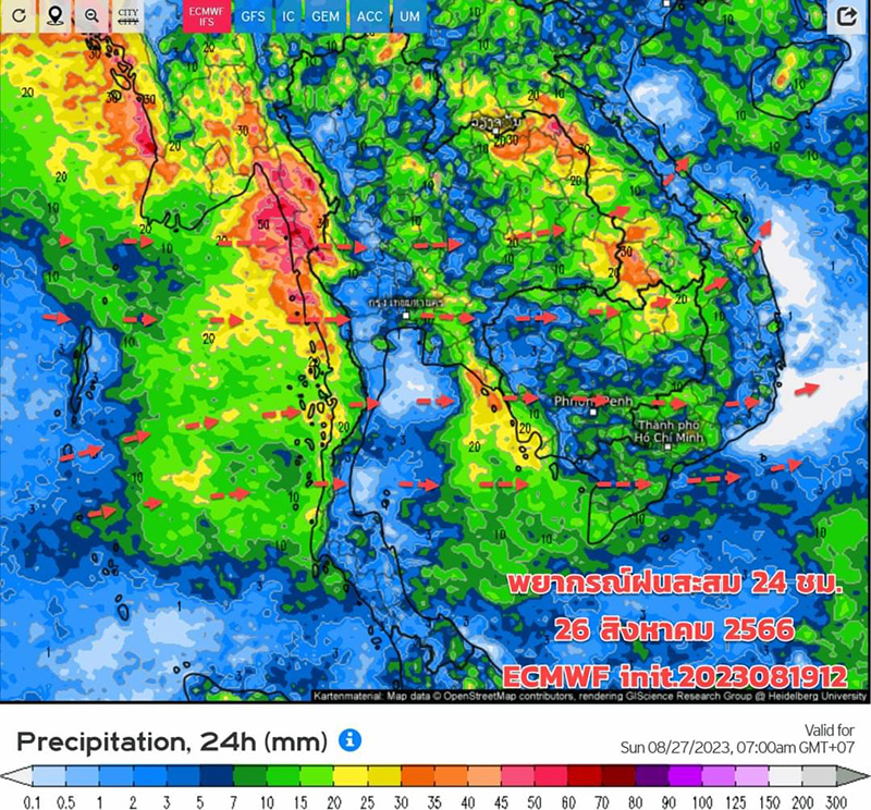 กรมอุตุ เปิดภาพเรดาร์ฝนถล่มไทย