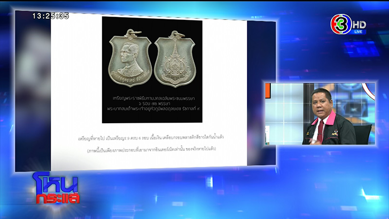 หนุ่มพาชายคนสนิทเข้าบ้าน สูญนับ 10 ล้าน ช้ำที่ไว้ใจ 