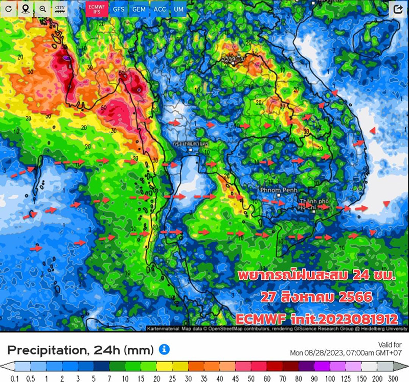 กรมอุตุ เปิดภาพเรดาร์ฝนถล่มไทย