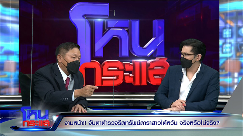 แท็กซี่ สวน แกร็บ ยันดาราไต้หวัน ไม่ได้เมาแอ๋ 