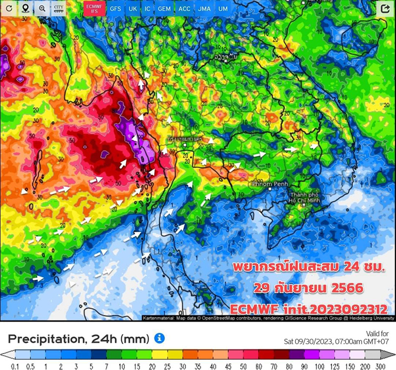 ภาพเรดาร์พยากรณ์อากาศ