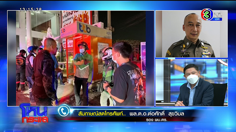 ไรเดอร์ ถูก ตร ใช้มีดแทงปักคาตัว เดือดจัด ชักมีดไล่แทงกลับ ถูกยิงสวน