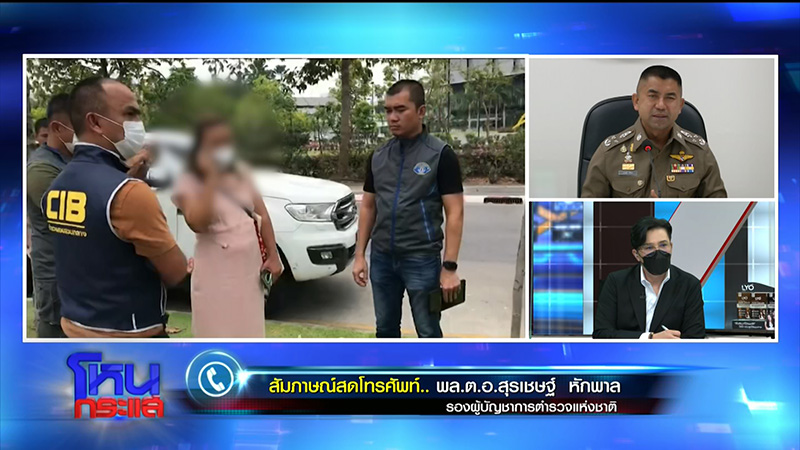 กรรชัย ดูดวงกับเพื่อนแอม ไซยาไนด์ เจอใบนี้อึ้ง