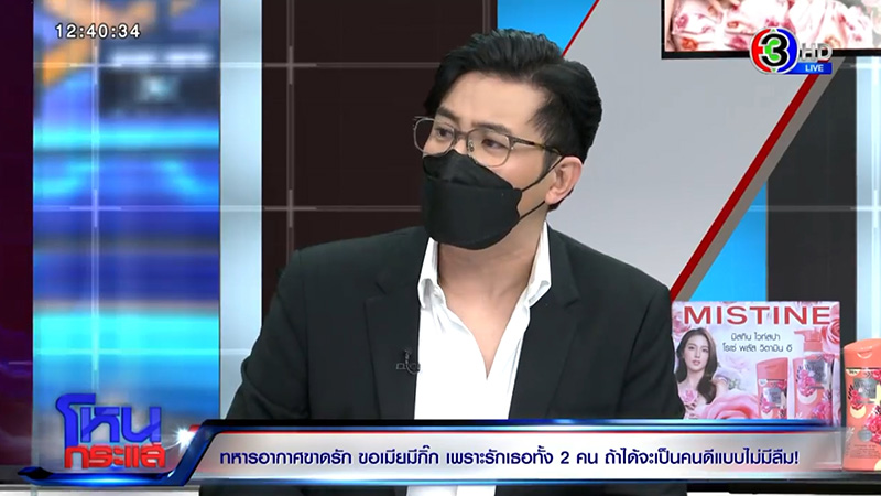 เมียหลวงฟาดชู้ ถ้าผัวพี่อร่อย อยากได้ก็จ่ายมา