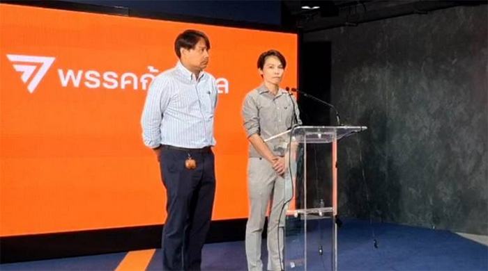 รองหัวหน้าพรรค น้ำตาซึม ว่าที่ ส.ส. ก้าวไกล ประกาศลาออก