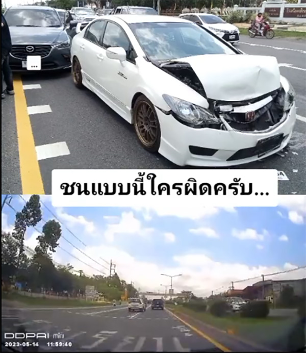 เปลี่ยนเลนตรงเส้นทึบ คันหน้าเบรกกะทันหัน VS คันหลังเบรกช้า