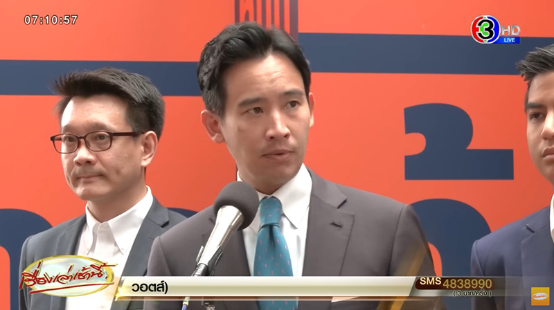 สรยุทธ ปั่นจัด ถ้า พิธา จบฮอกวอตส์ จะเป็นปัญหาใหญ่ระดับโลก 