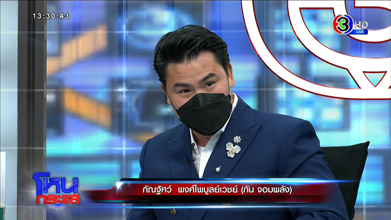 สาวโดนกัดหน้า VS แฟนเก่า