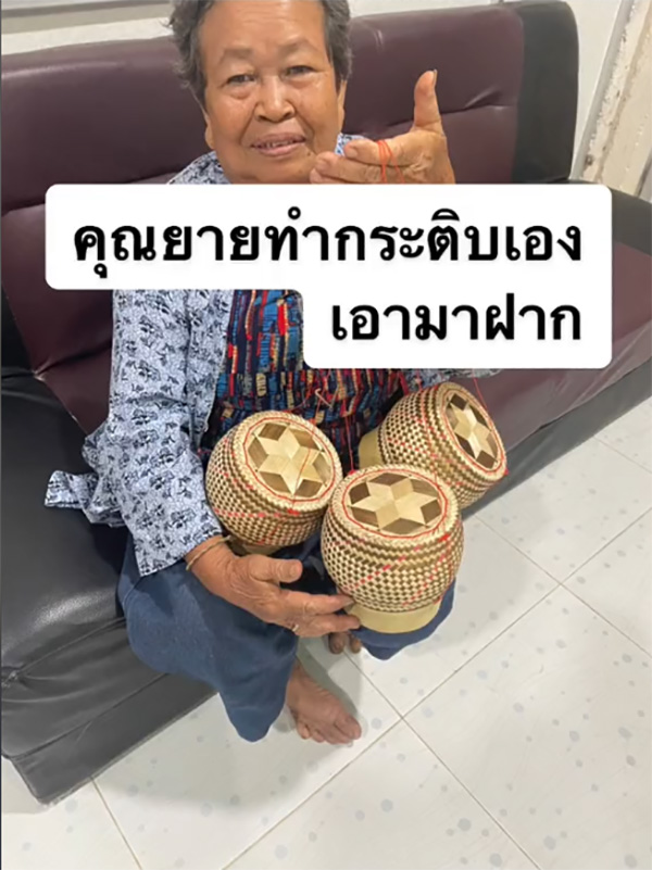 สาวเล่าประสบการณ์เปิดคลินิกในบ้าน กับสารพัดของฝากจากคนไข้