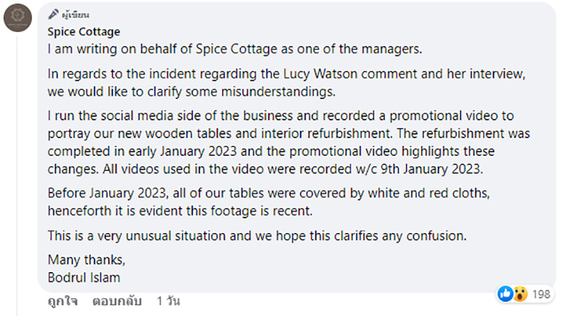 คลิปร้านอาหาร ทำฮือฮา หญิงงงผัวตายไป 9 ปี โผล่มาได้ไง 