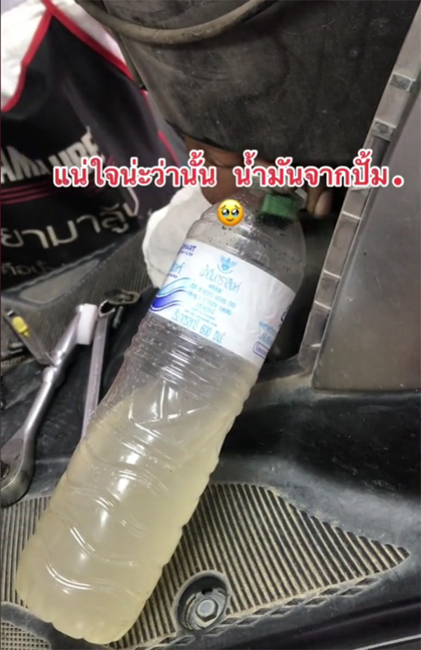เติมน้ำมัน 60 บาท แต่เสียค่าซ่อมเป็นหมื่น เพราะสาเหตุสุดเซ็ง