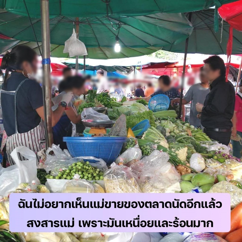 ประวัติ จ๊ะโอ๋ งามพริ้ง เจ้าของแบรนด์ดัง 5 ปี