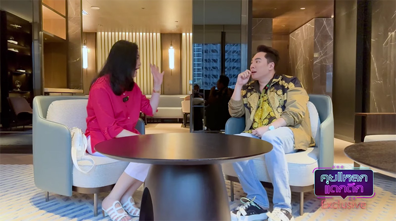 ยิ่งลักษณ์ พูดถึงมีมดัง ถอยจนไม่รู้จะถอยยังไง ที่รีบหนี เพราะไม่อยากร้องไห้