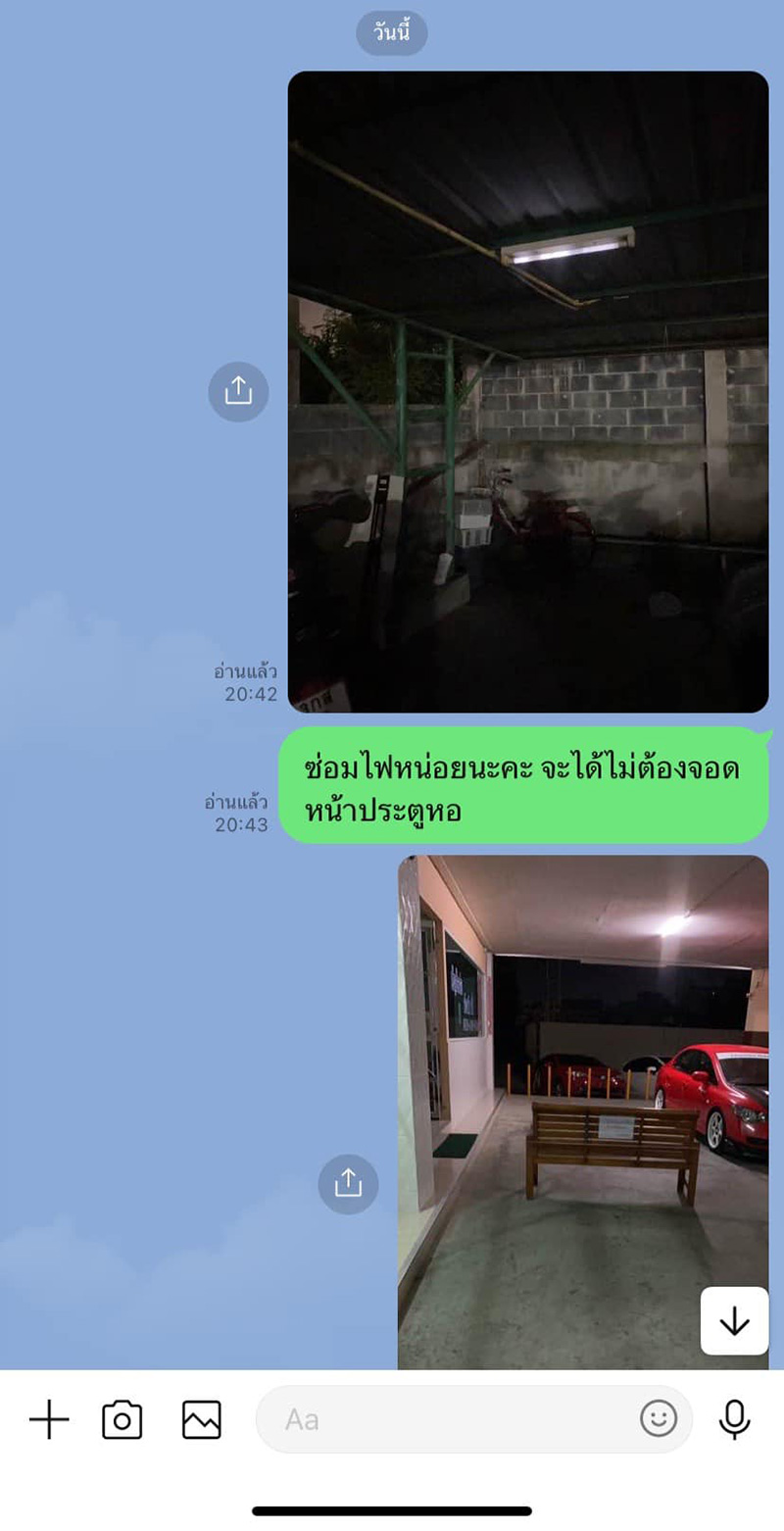 สาวงง แจ้งซ่อมไฟเสีย เจ้าของหัวร้อนไล่ออกจากหอ ลั่นไม่สะดวกก็ย้ายออกไป