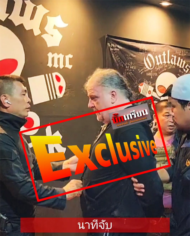 ตร บุกรวบ โอลาฟ ตัวบงการลวงรีดเงิน ฆ่าหั่นศพนักธุรกิจเยอรมัน