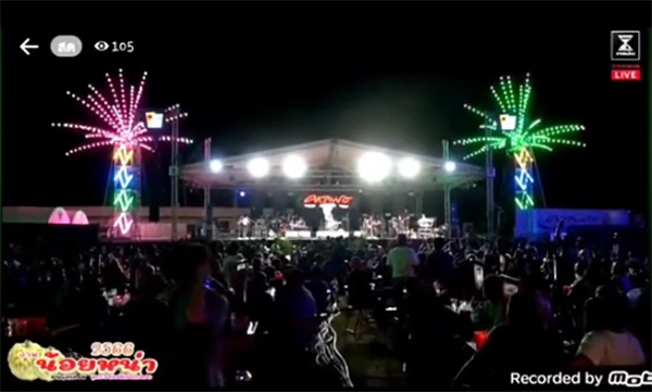 แอ๊ด คาราบาว ลั่นไม่อยากให้สีส้มเป็นนายก พิธา