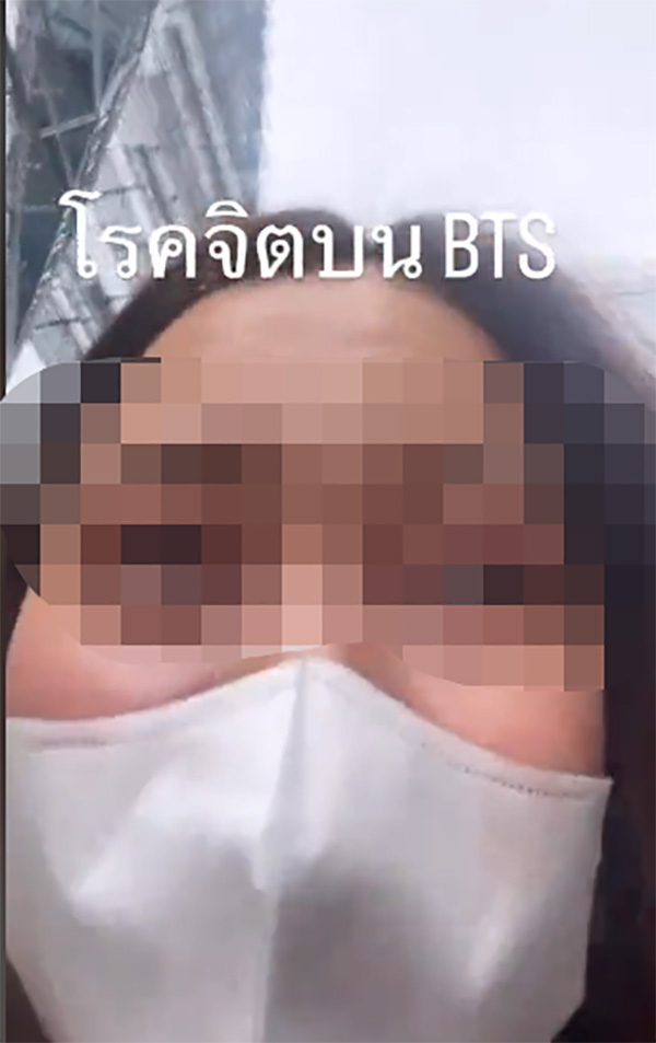 สาวสวยช็อกเล่าทั้งน้ำตา ถูกโรคจิตตีเนียนเข้าด้านหลัง เอาของลับถูบน BTS