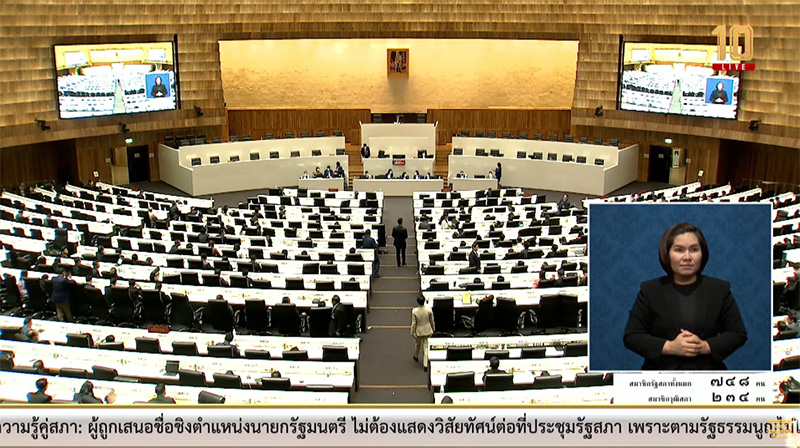 สมชาย วิโรจน์ ปะทะคารมเดือด โตซะที VS อย่าแก่กะโหลกกะลา