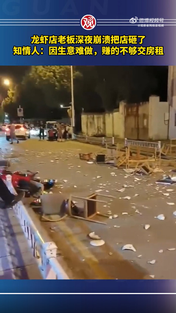 ชายอาละวาดพังร้านอาหาร ขว้างโต๊ะ เก้าอี้กระจาย ที่แท้เจ้าของร้าน เผยเหตุผลช้ำ 